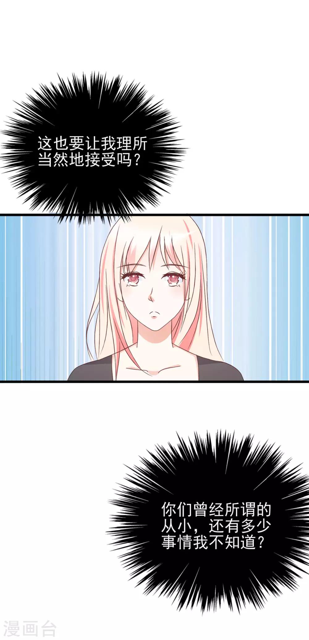 第62话-第67话