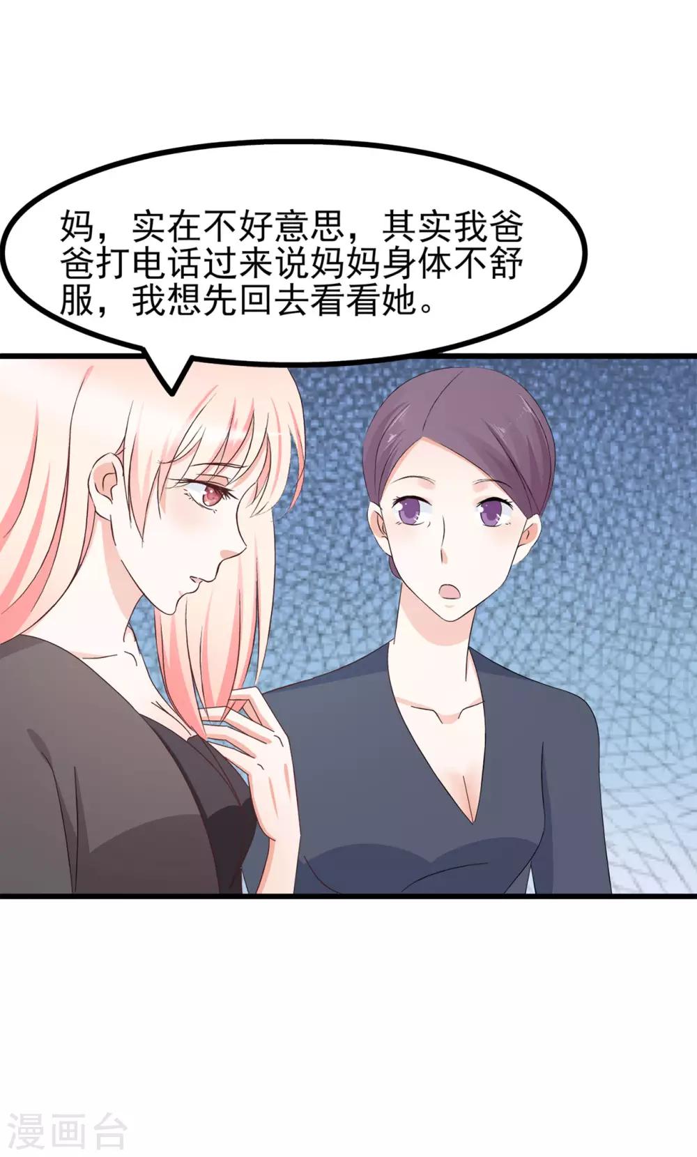 第62话-第67话