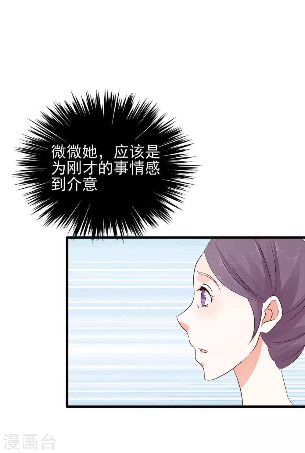 第62话-第67话