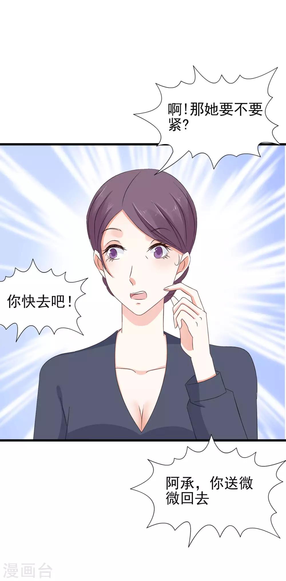 第62话-第67话