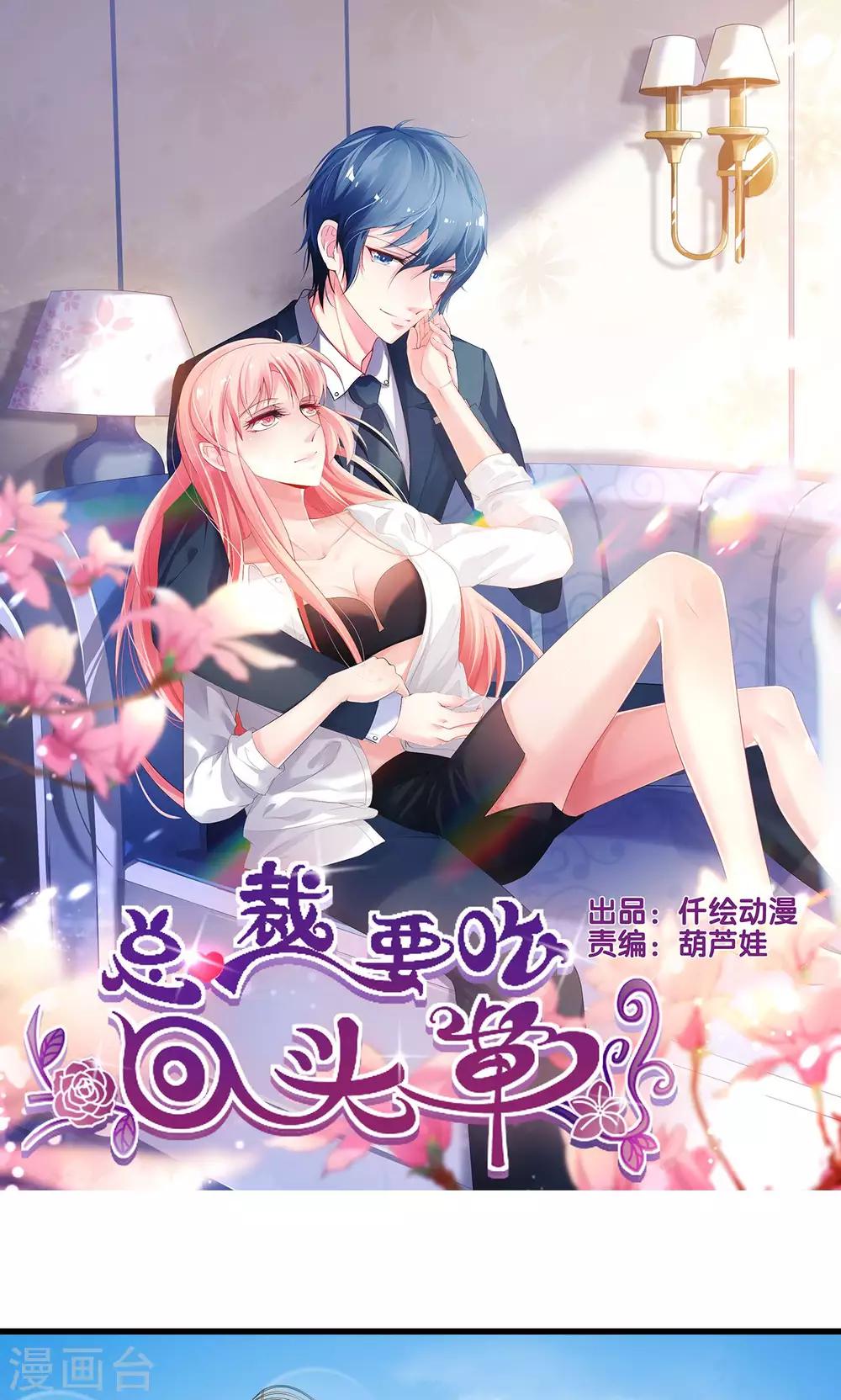第64话-第69话