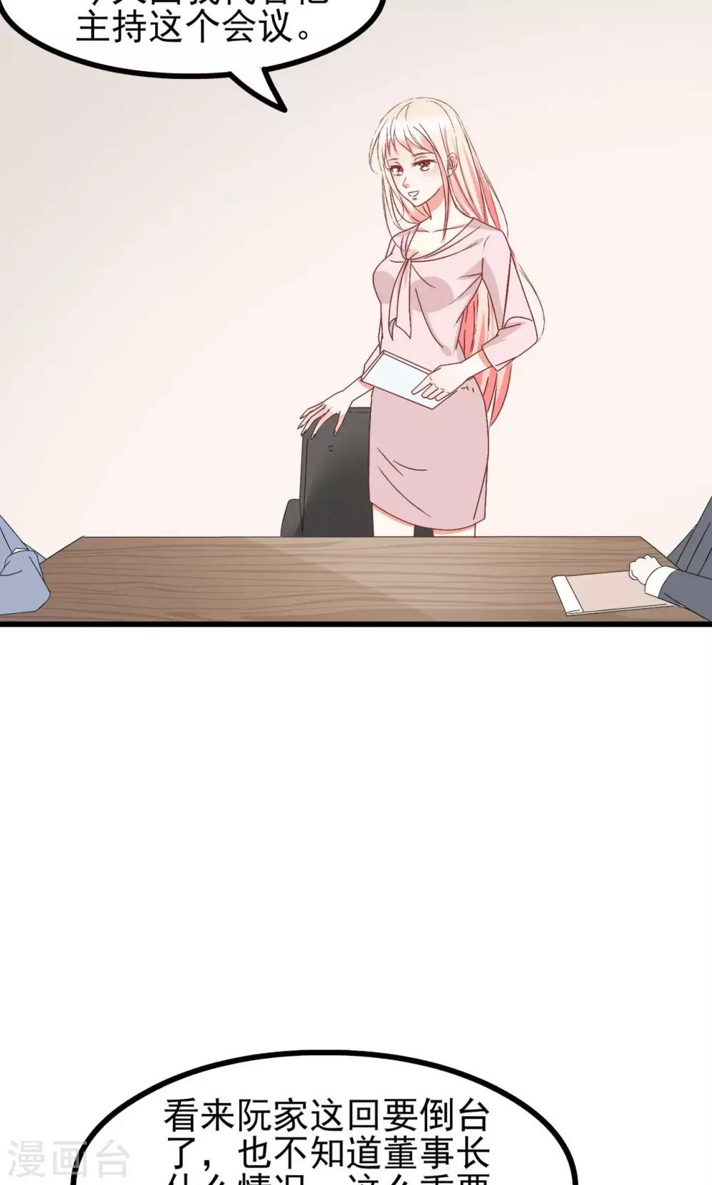 第64话-第69话
