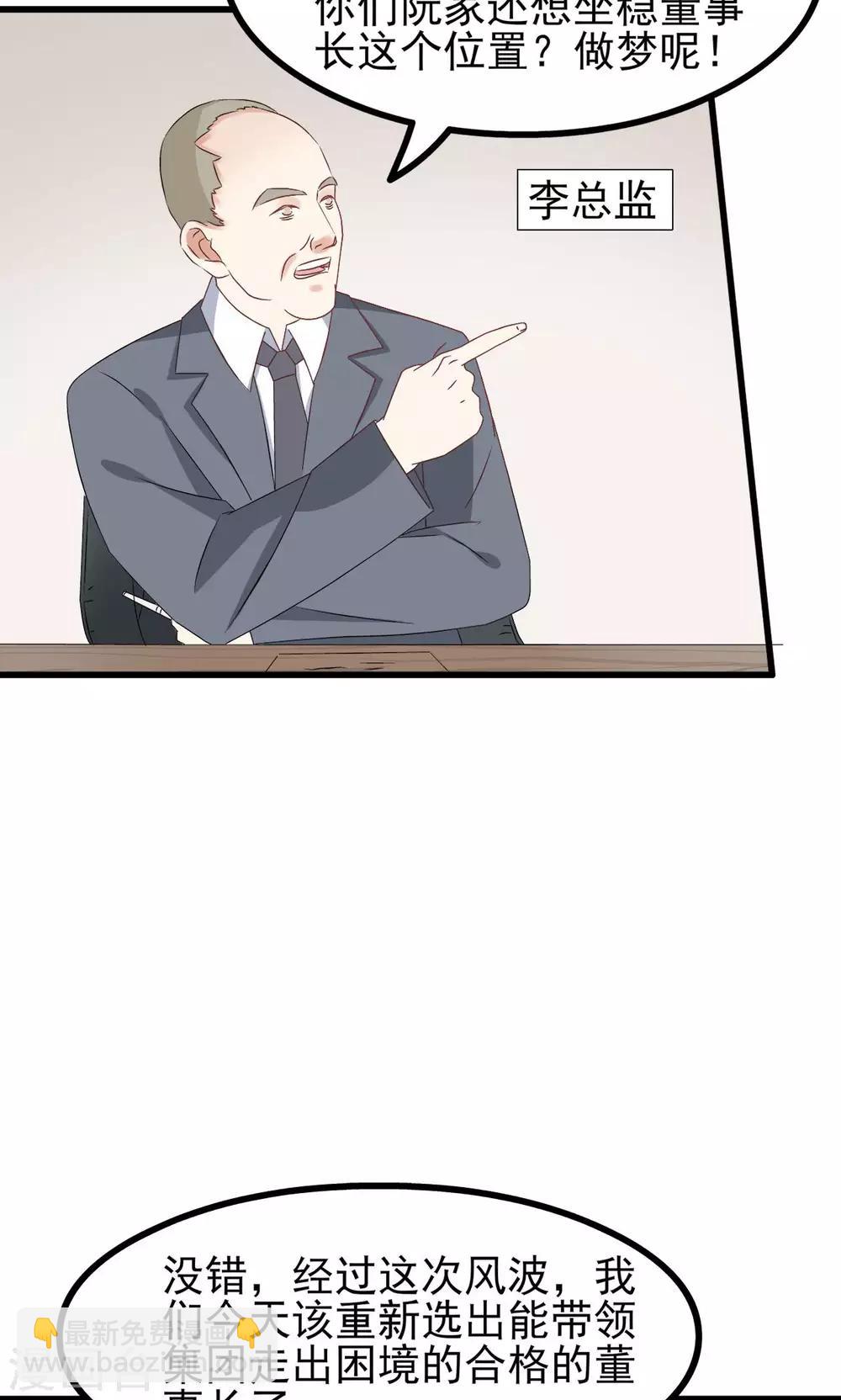 第64话-第69话