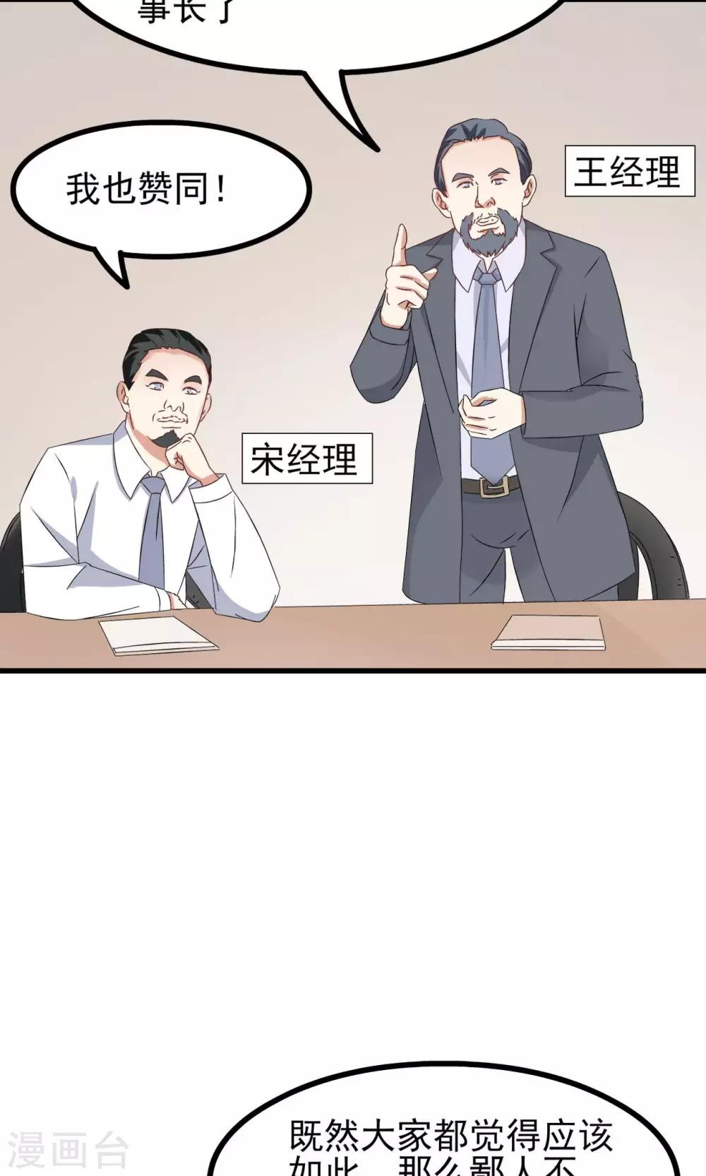 第64话-第69话