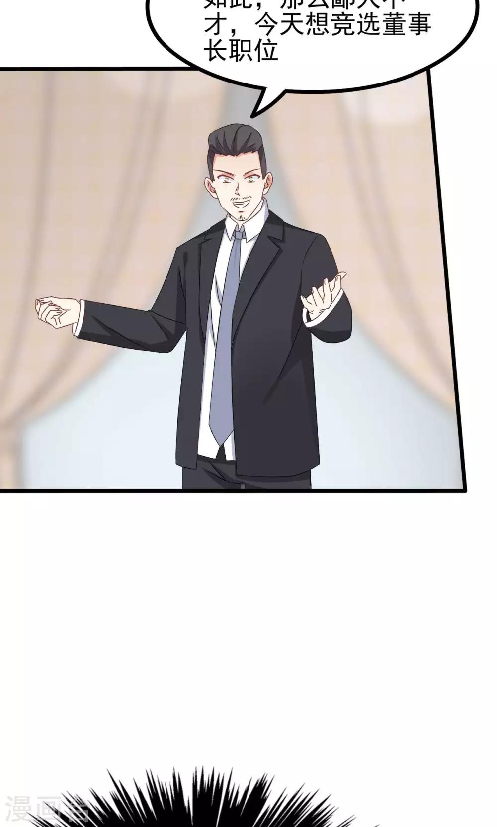 第64话-第69话