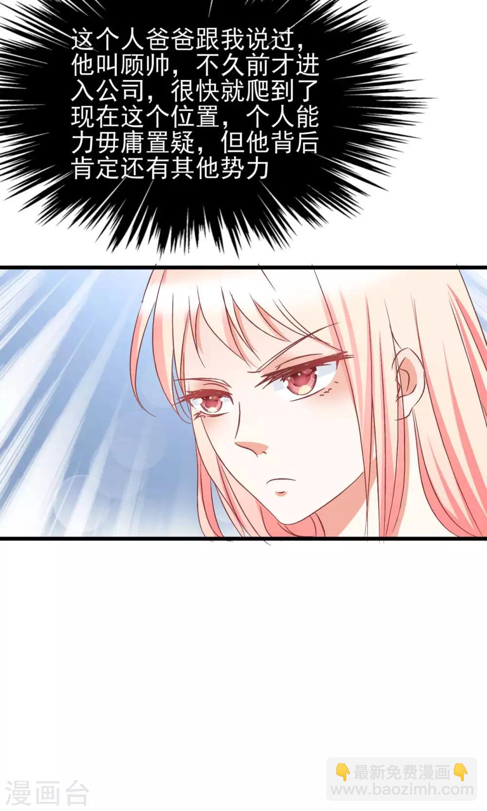 第64话-第69话