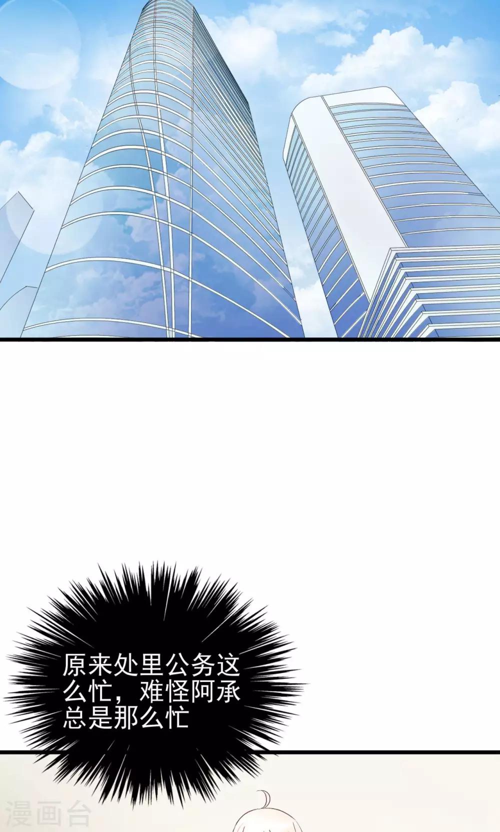 第64话-第69话