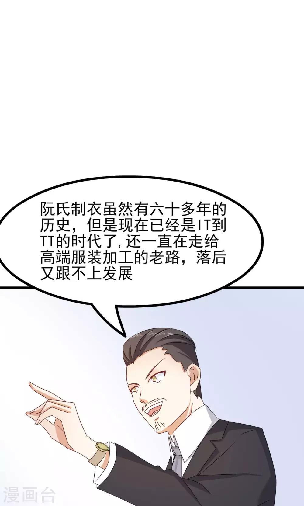 第64话-第69话