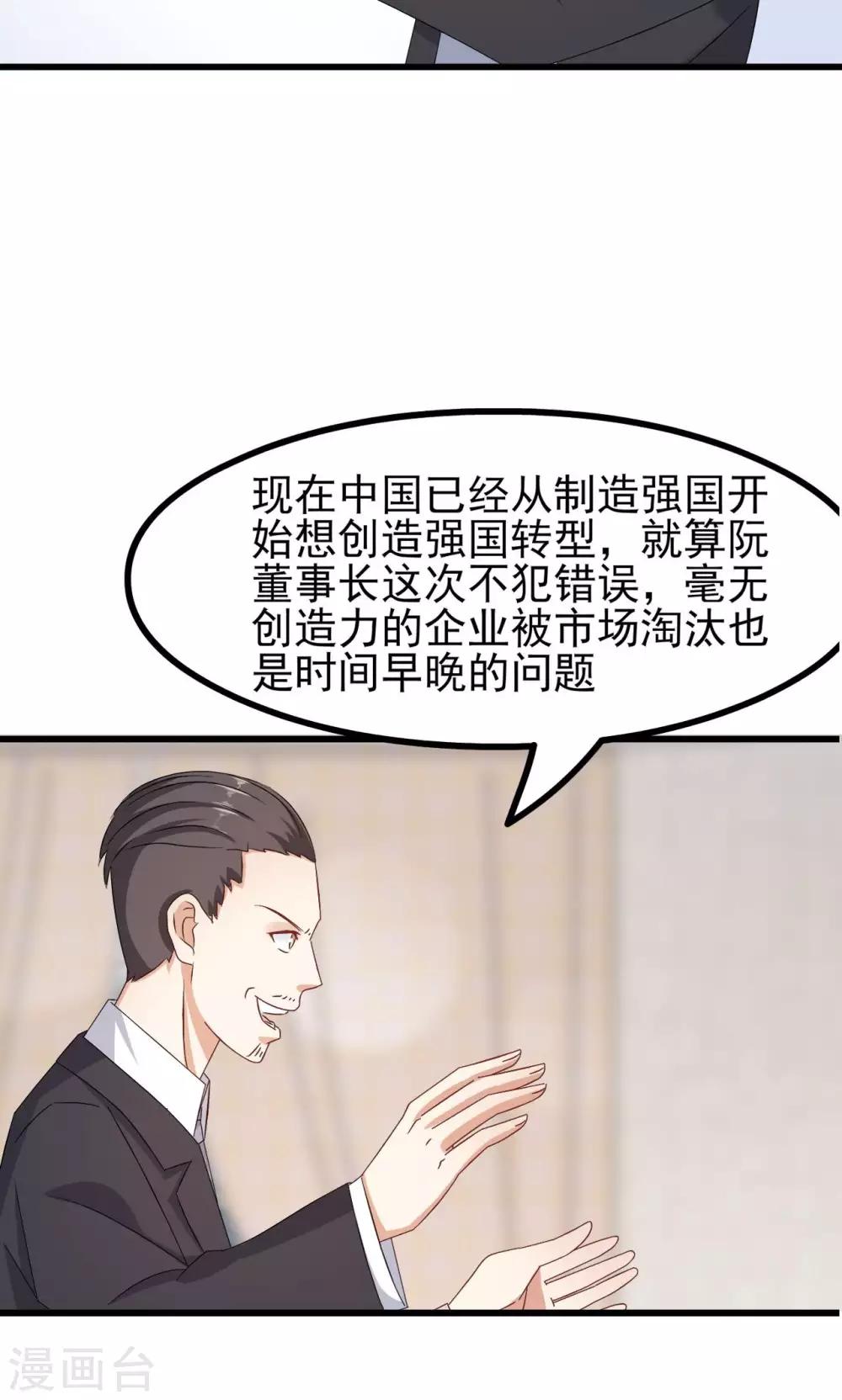 第64话-第69话