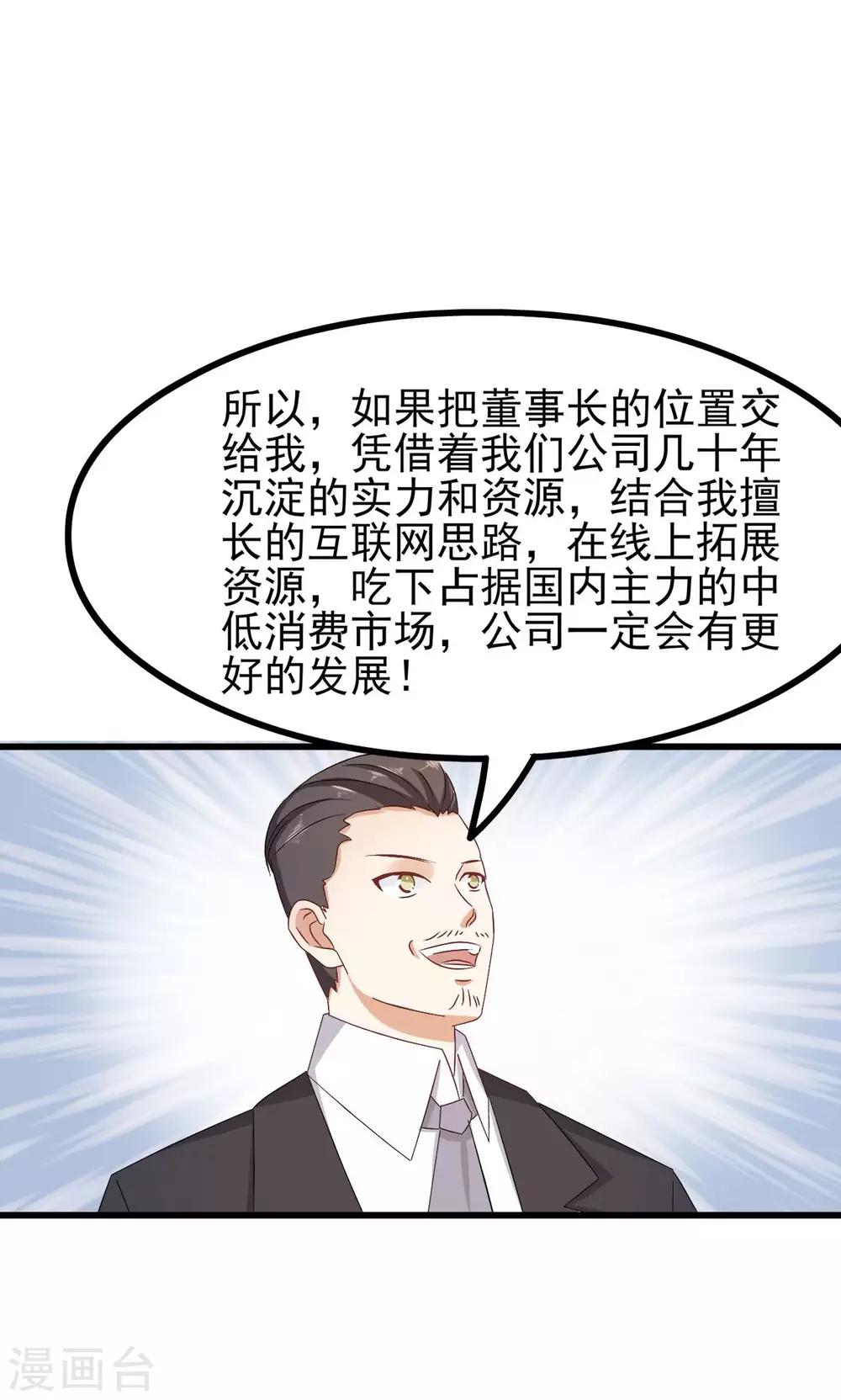 第64话-第69话