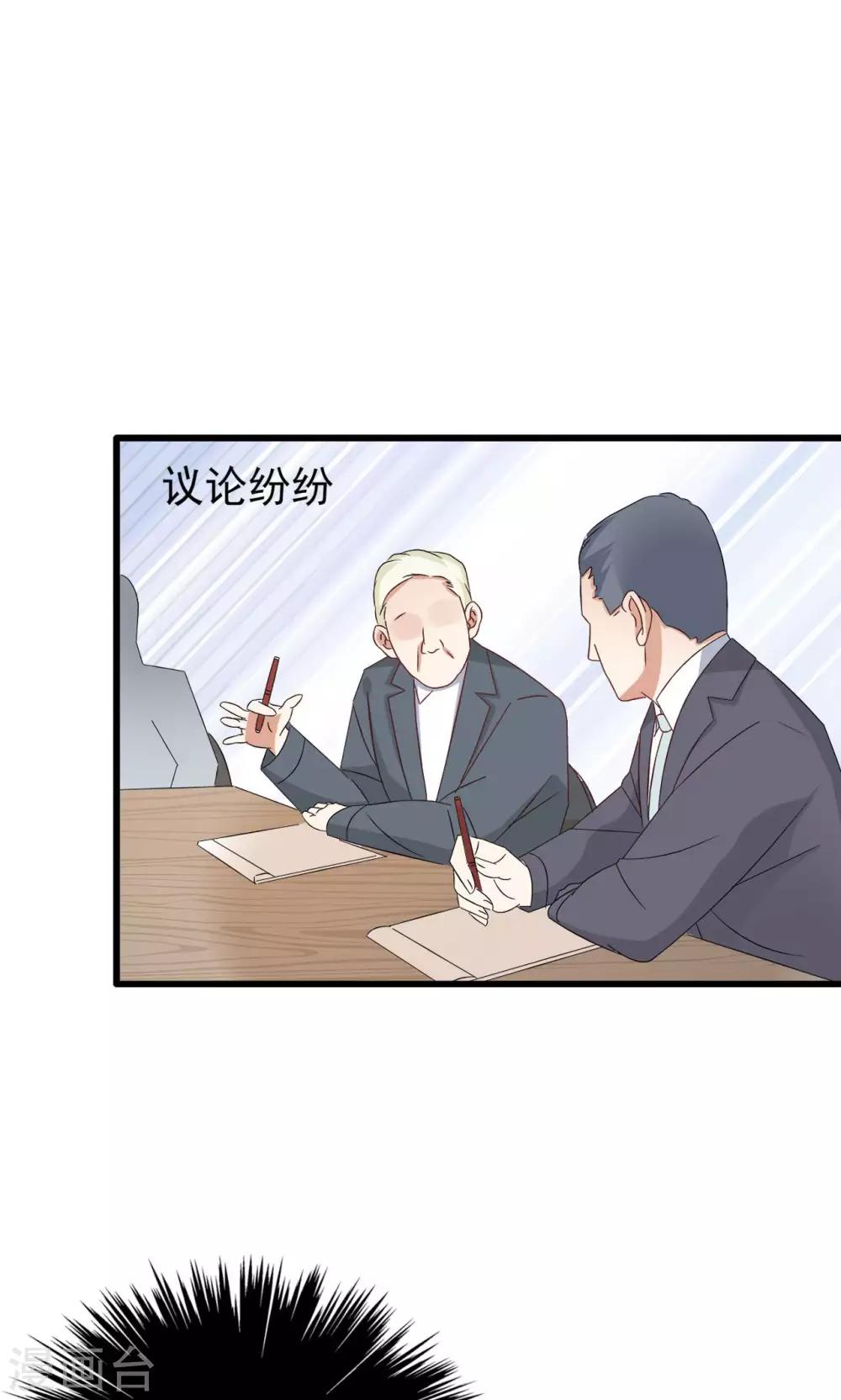 第64话-第69话