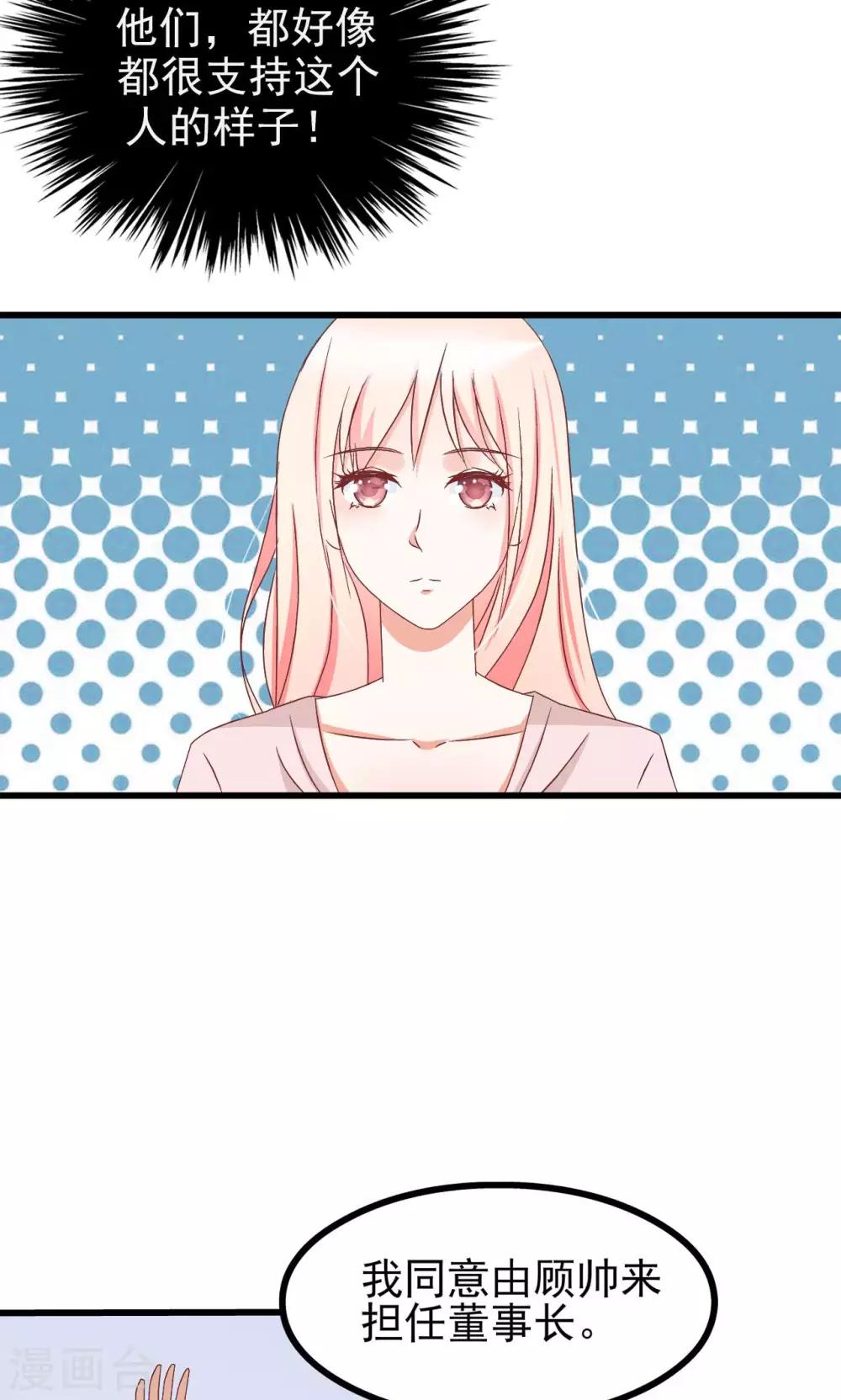 第64话-第69话
