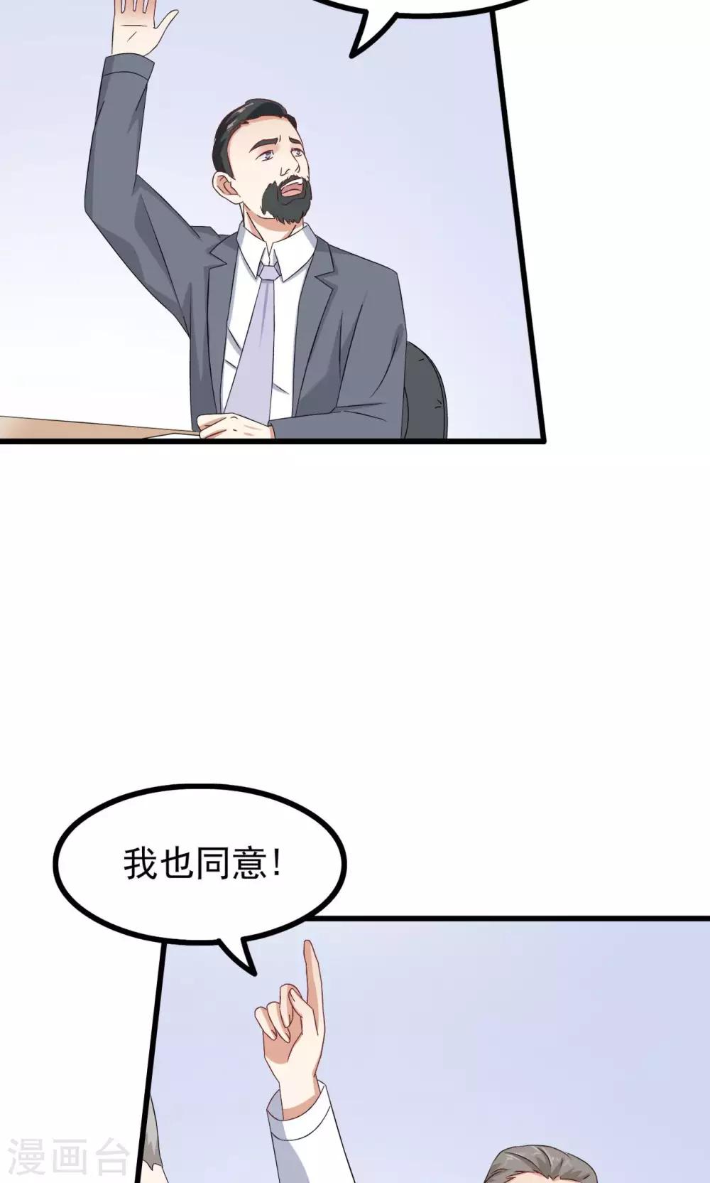 第64话-第69话