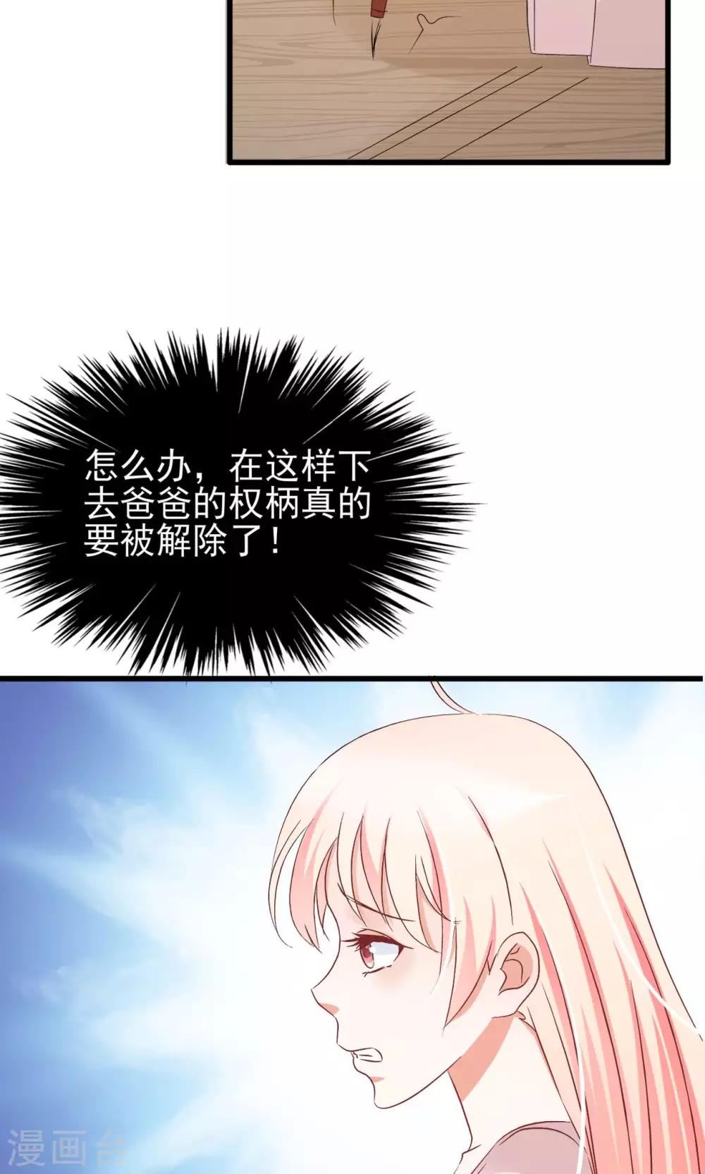 第64话-第69话