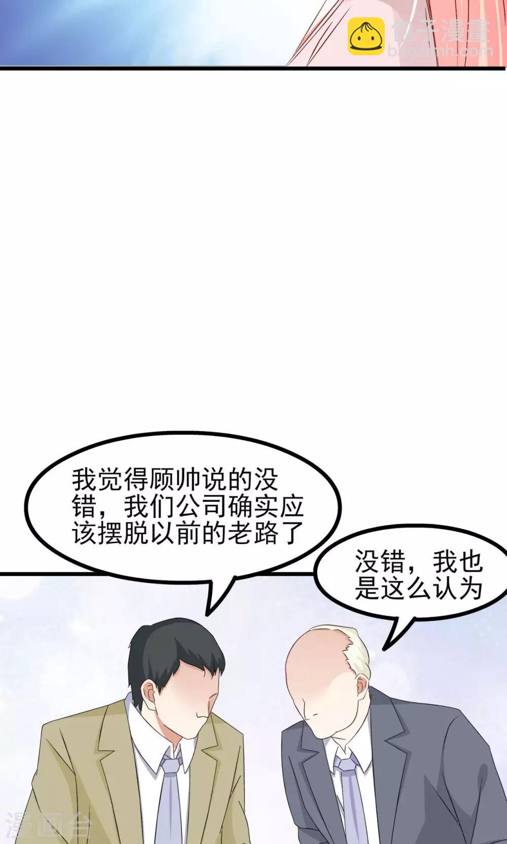 第64话-第69话