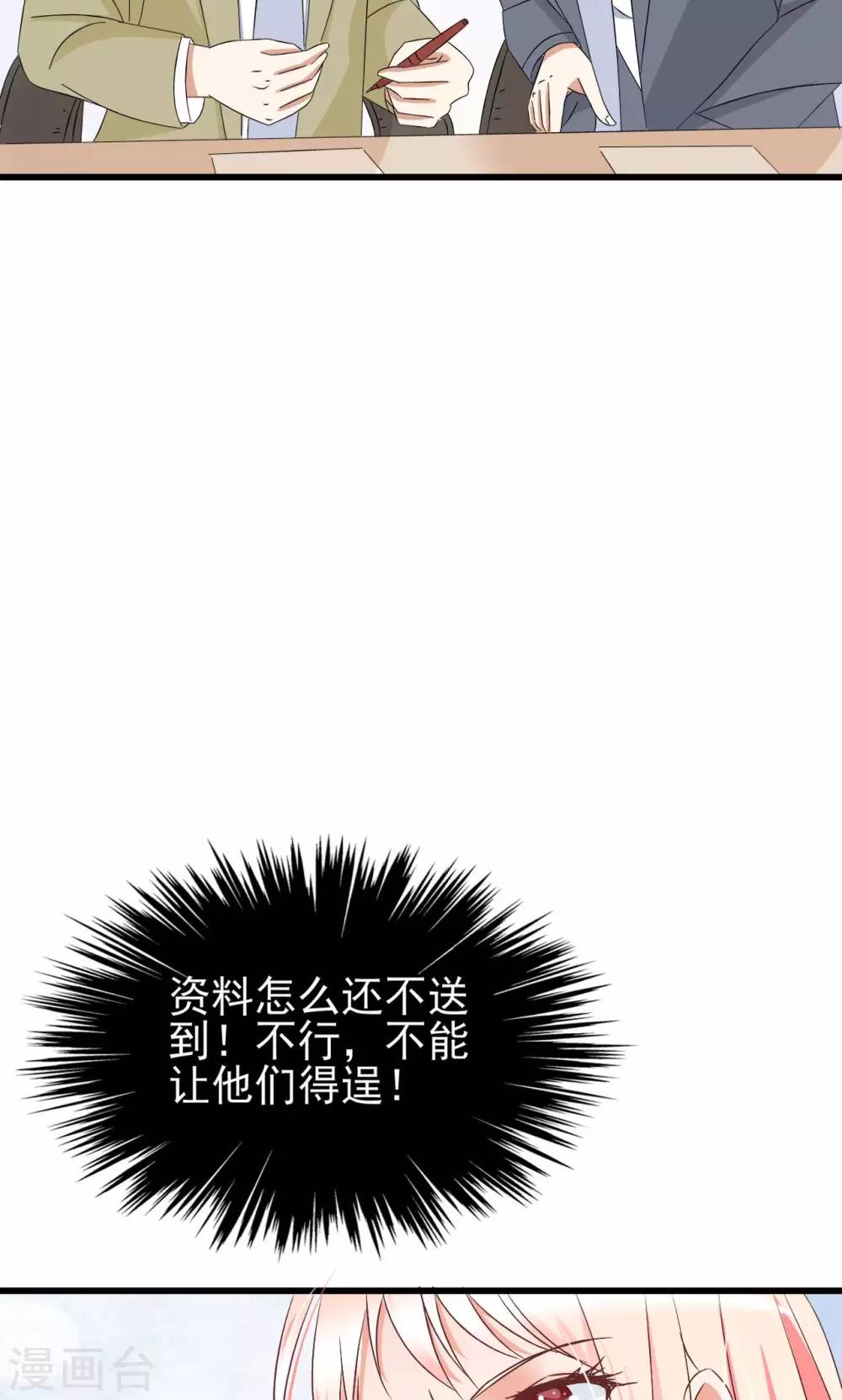 第64话-第69话