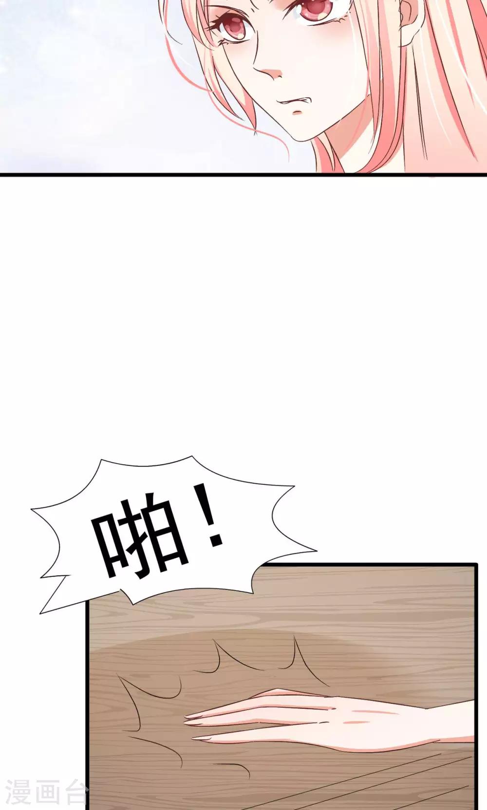 第64话-第69话