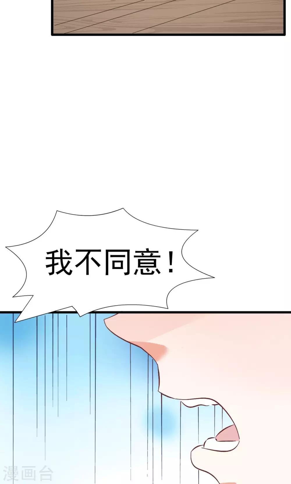 第64话-第69话