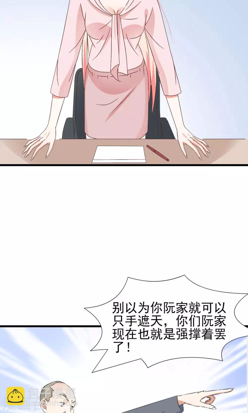 第64话-第69话