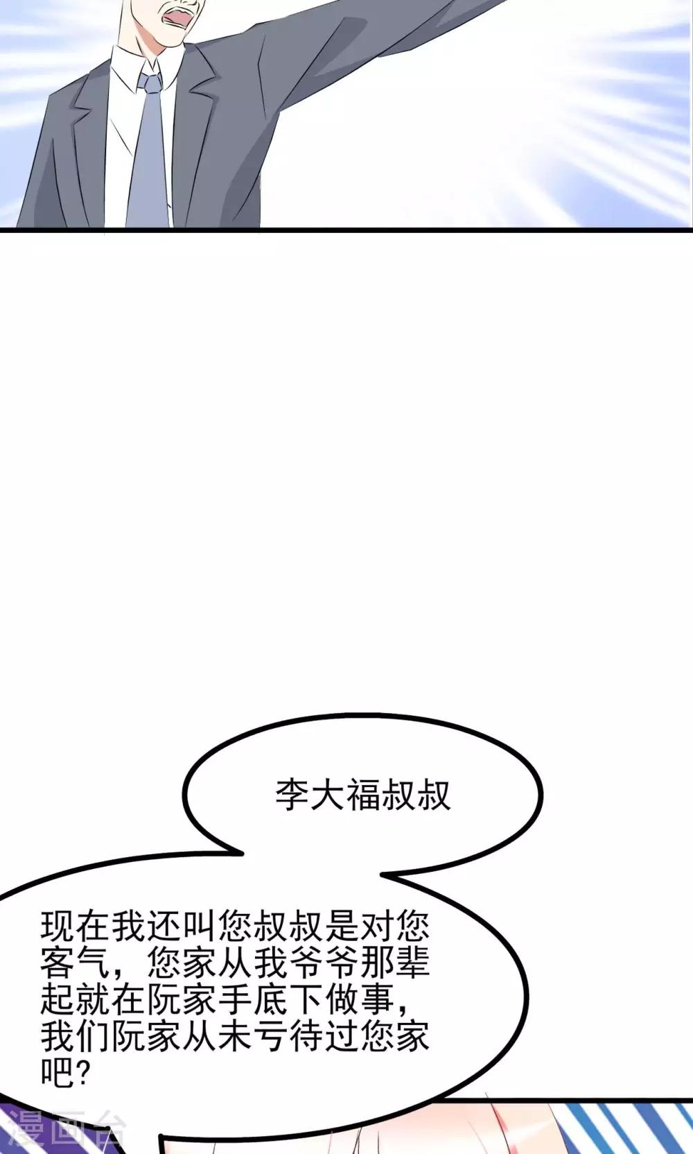 第64话-第69话