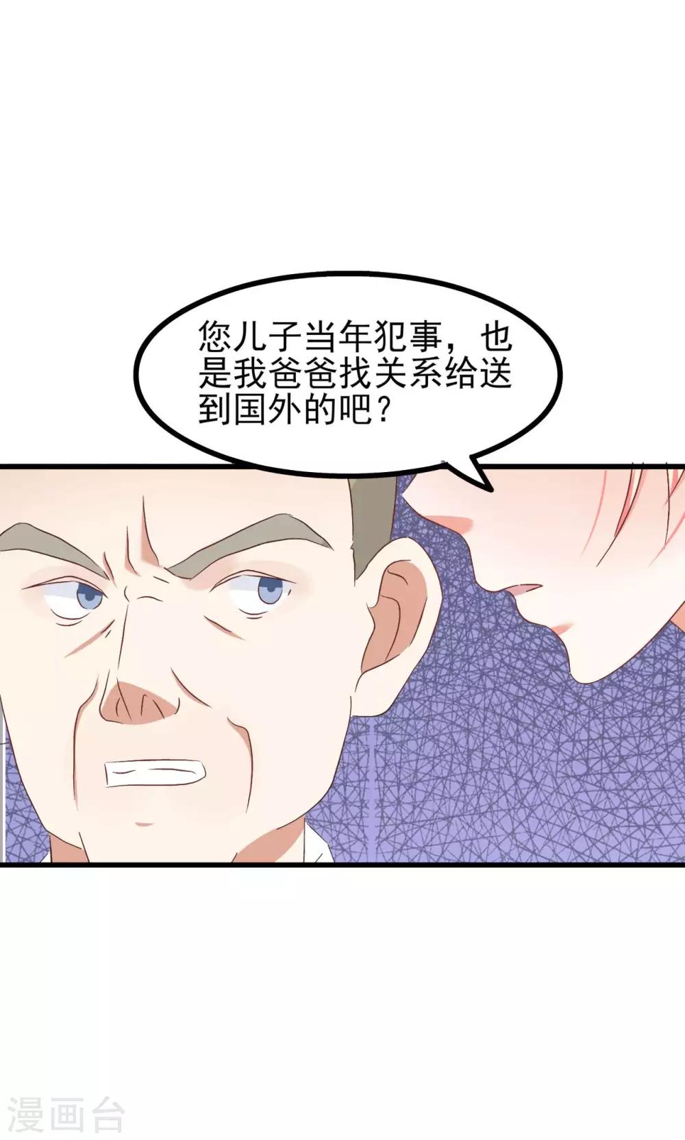 第64话-第69话