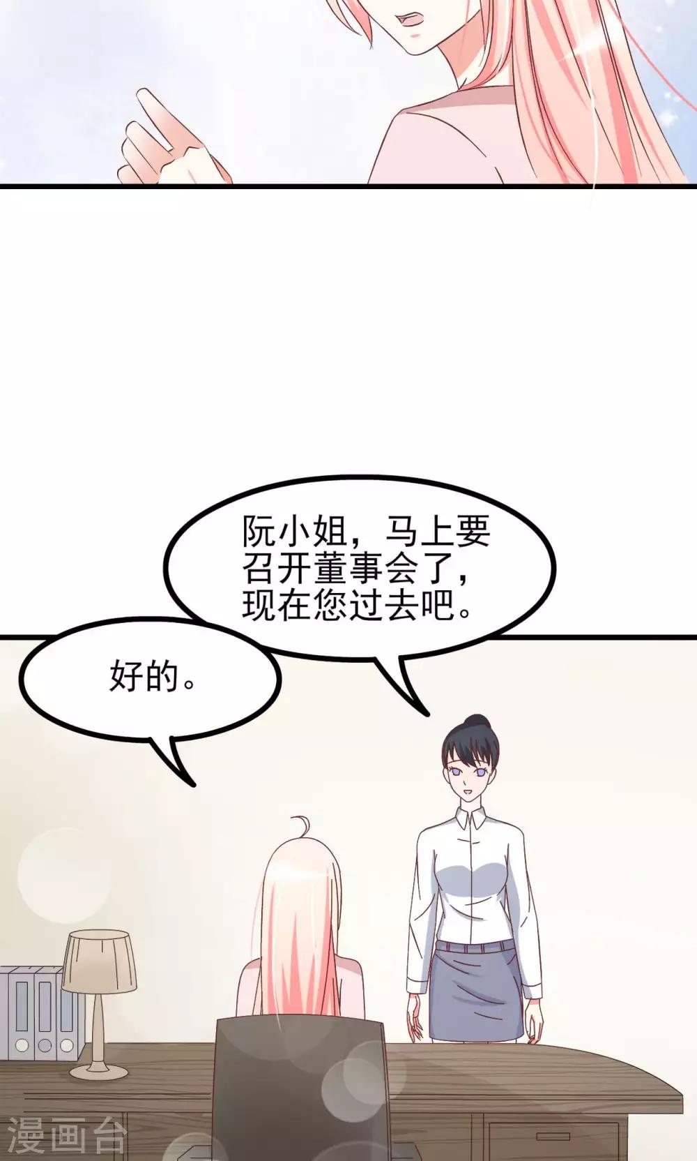 第64话-第69话