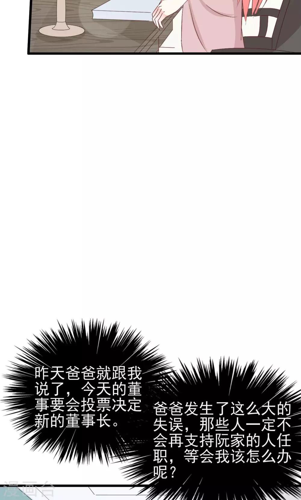 第64话-第69话