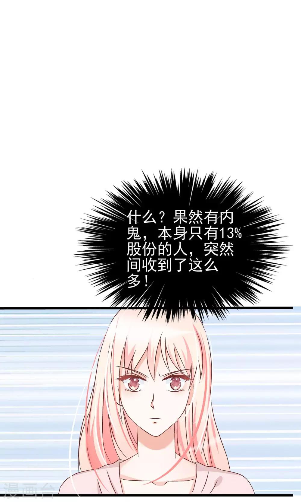 第65话(1/2)-第71话