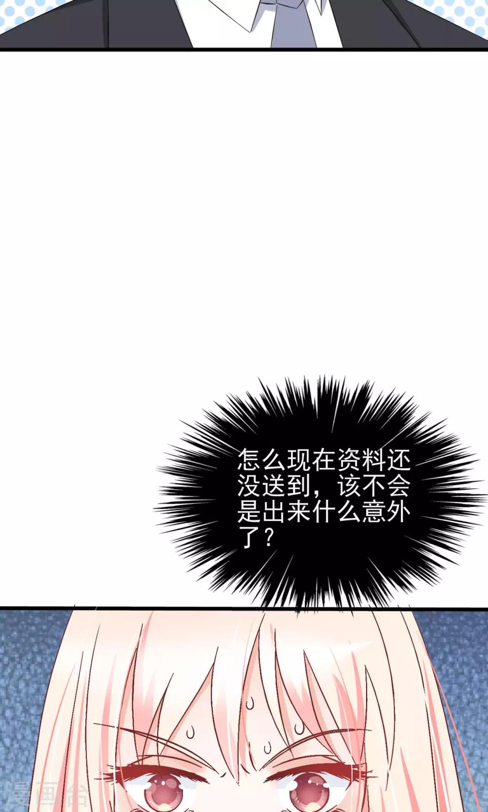 第65话(1/2)-第71话