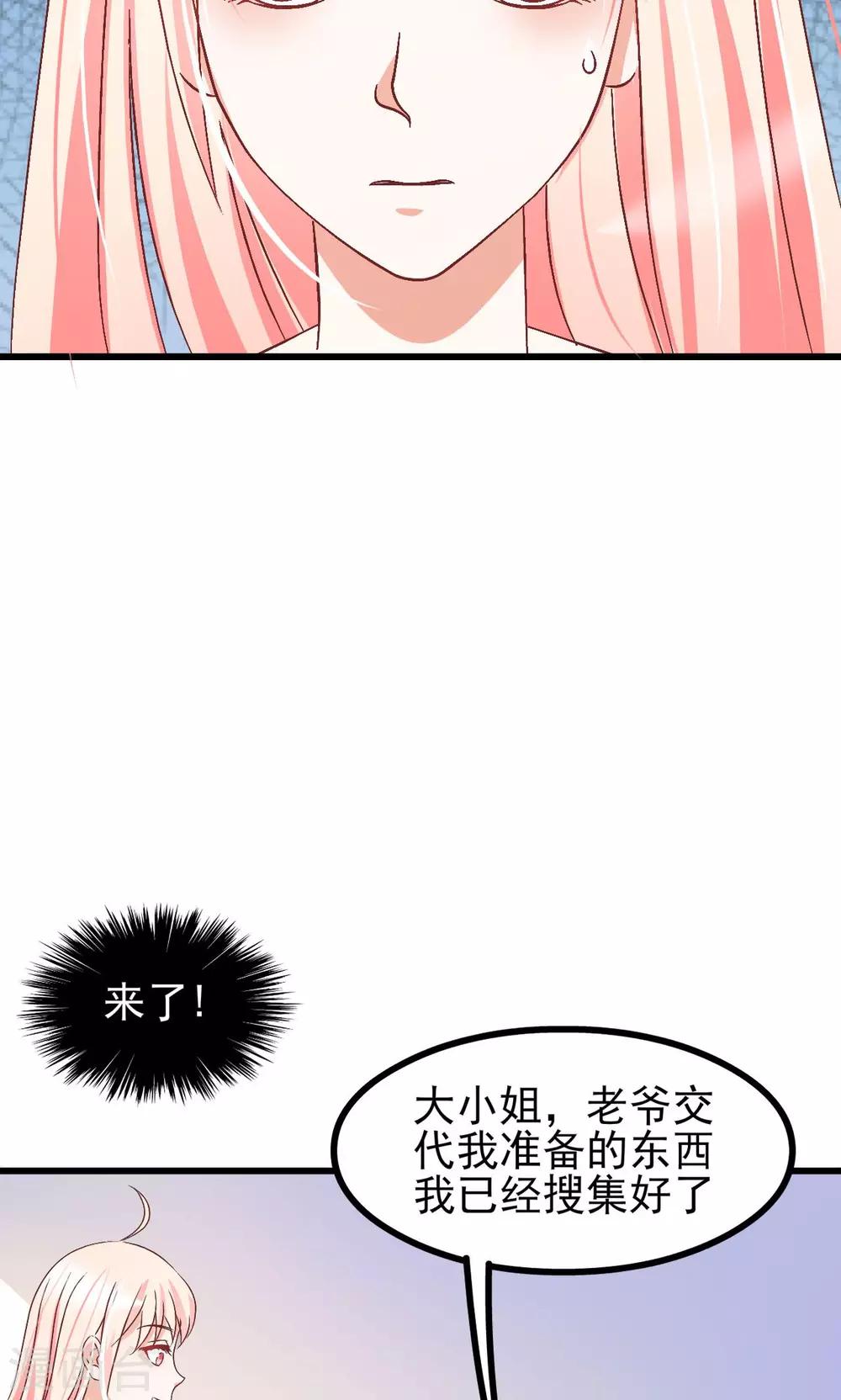 第65话(1/2)-第71话