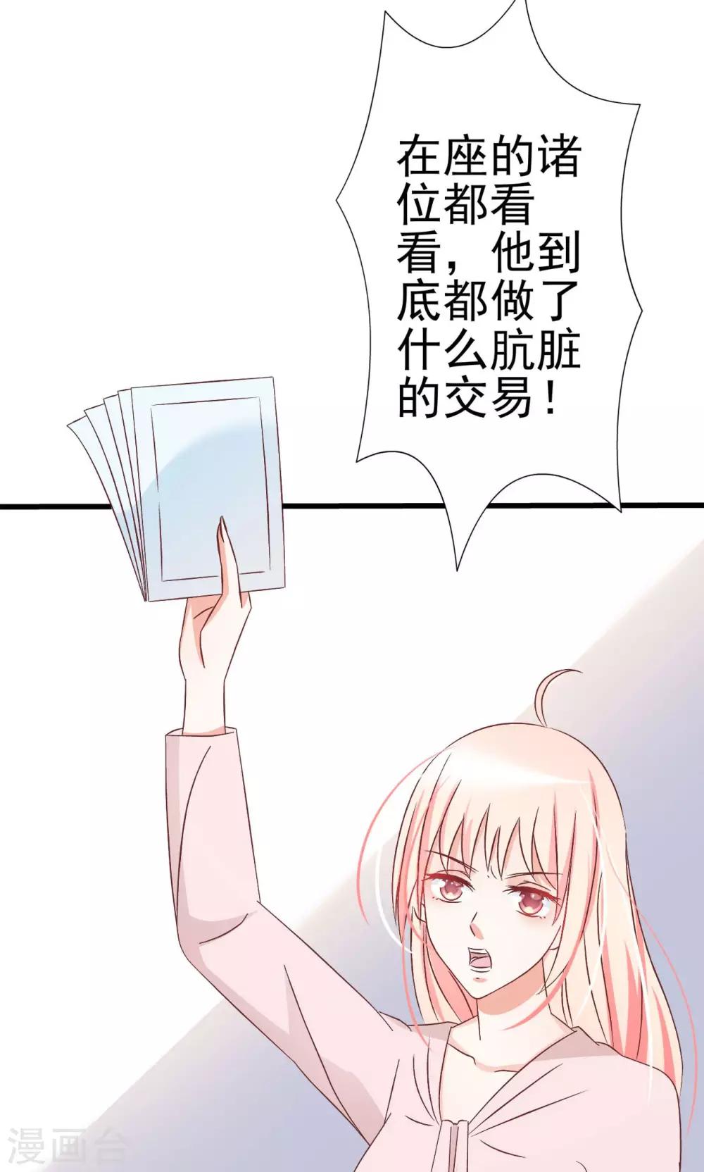 第65话(1/2)-第71话