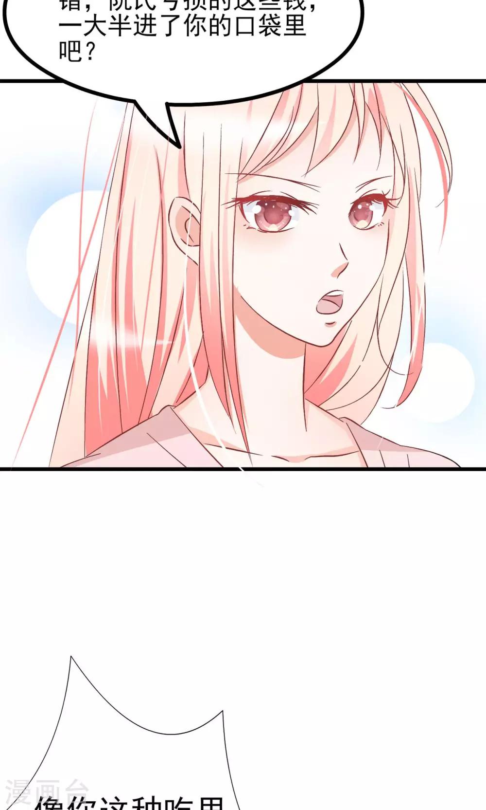 第65话(1/2)-第71话