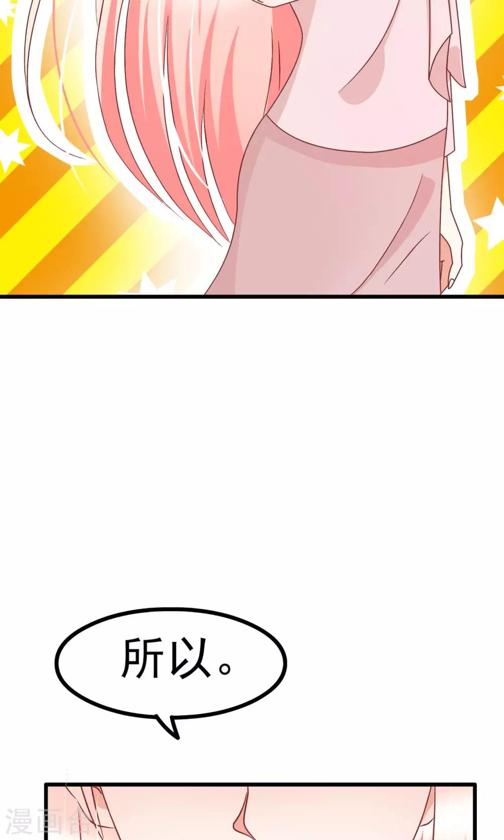 第65话(1/2)-第71话