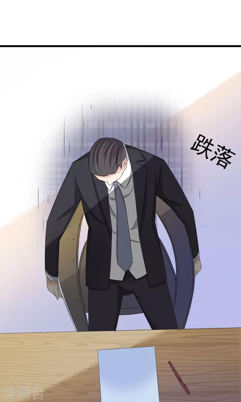 第65话(1/2)-第71话