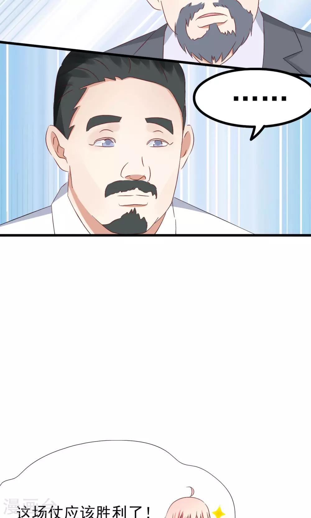 第65话(1/2)-第71话