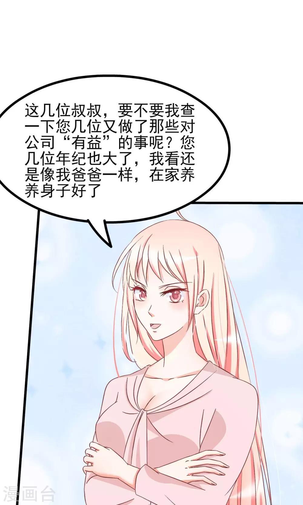第65话(1/2)-第71话