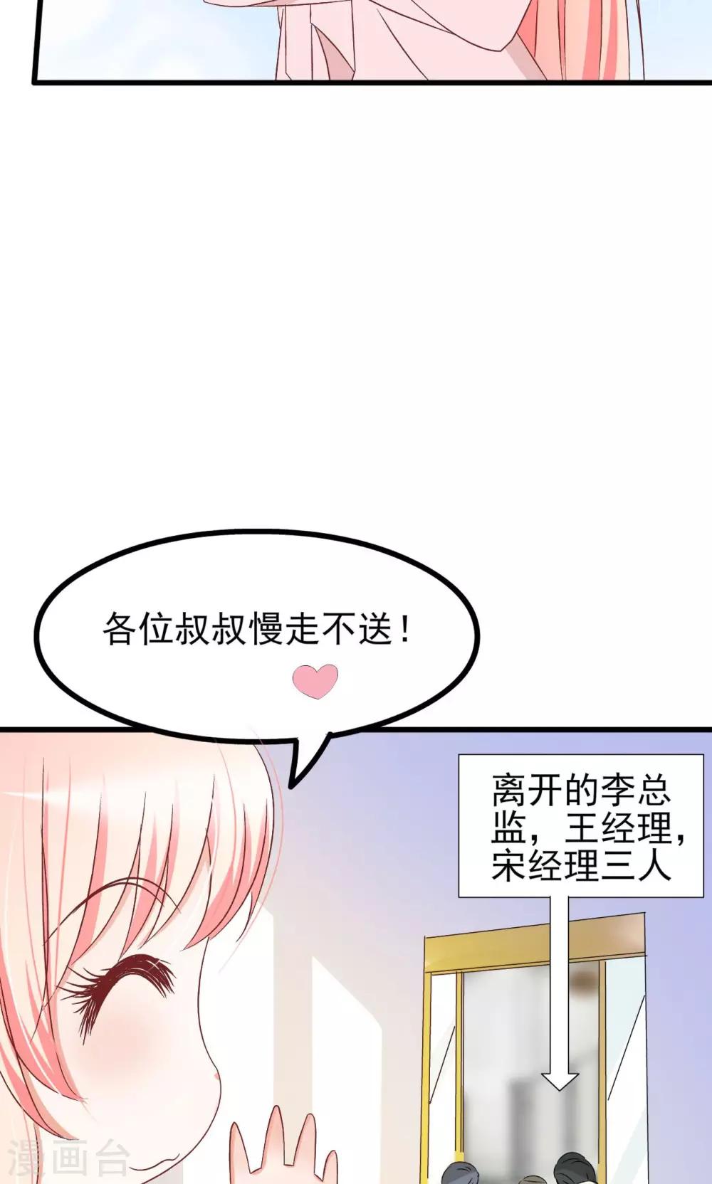 第65话(1/2)-第71话