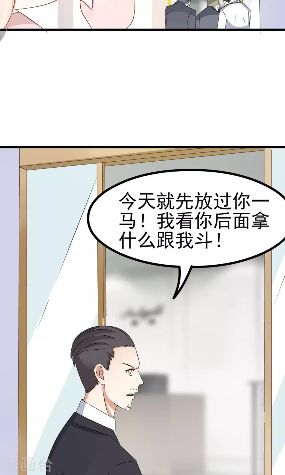 第65话(1/2)-第71话