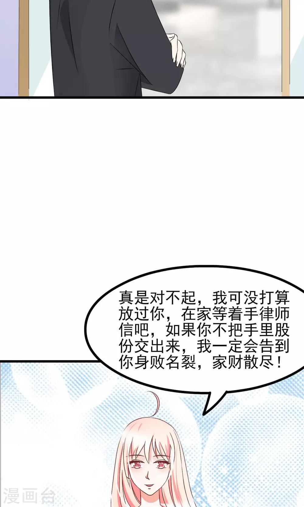 第65话(1/2)-第71话