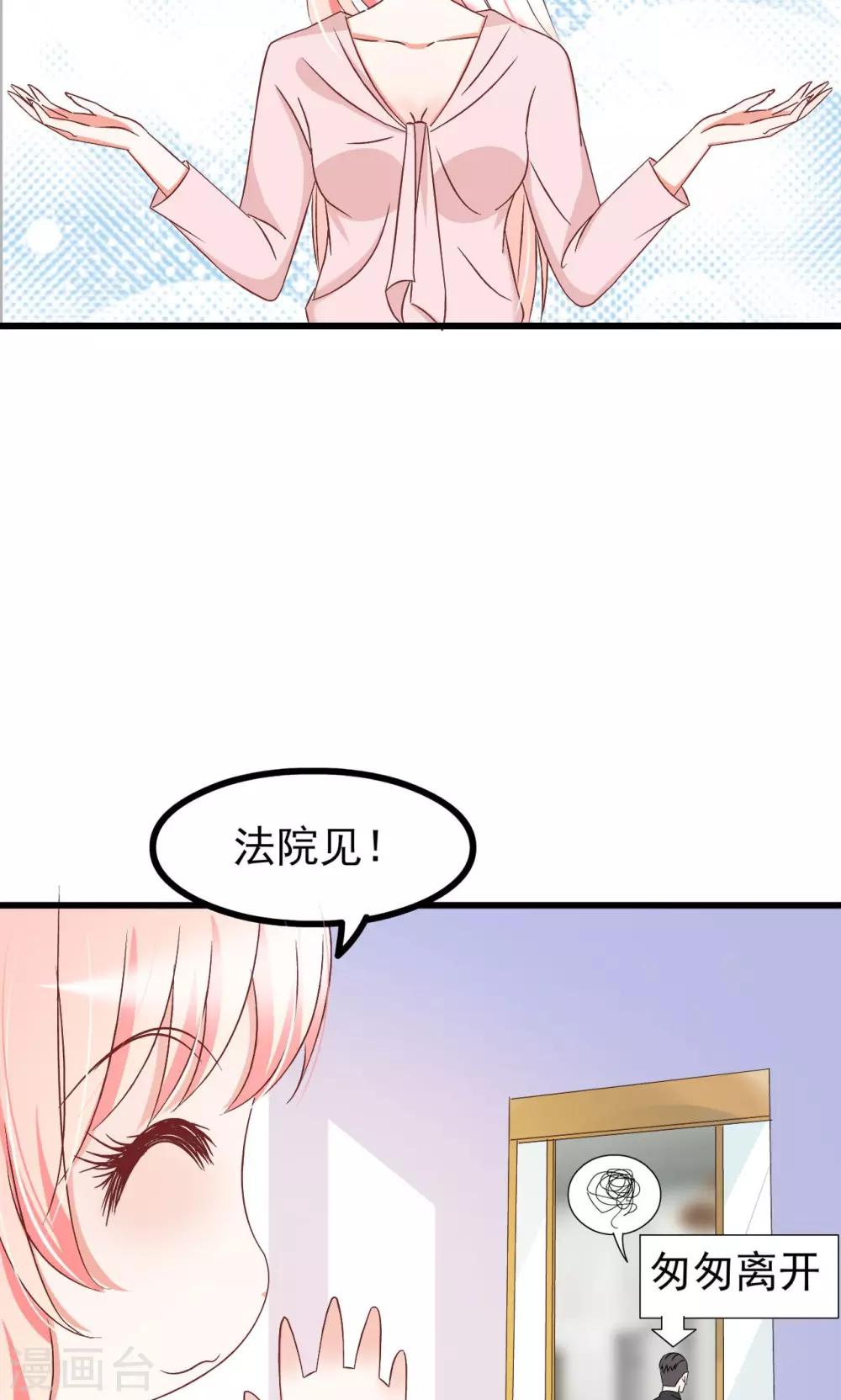 第65话(1/2)-第71话