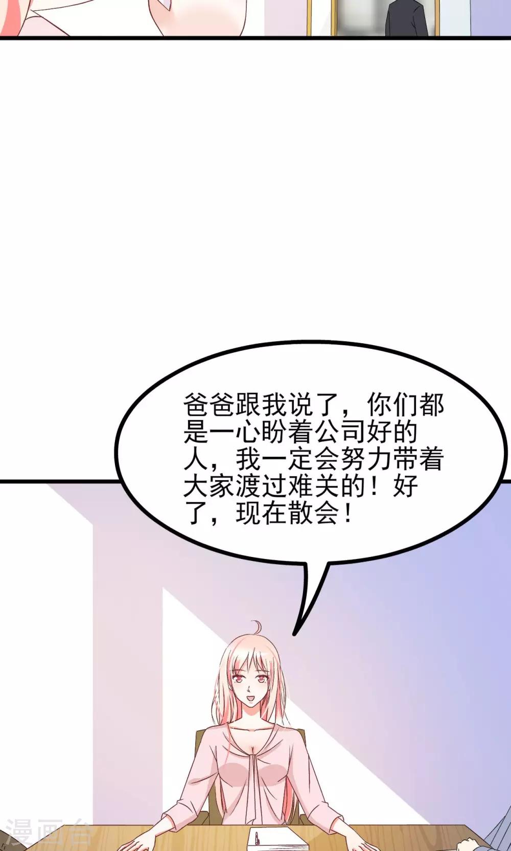 第65话(1/2)-第71话