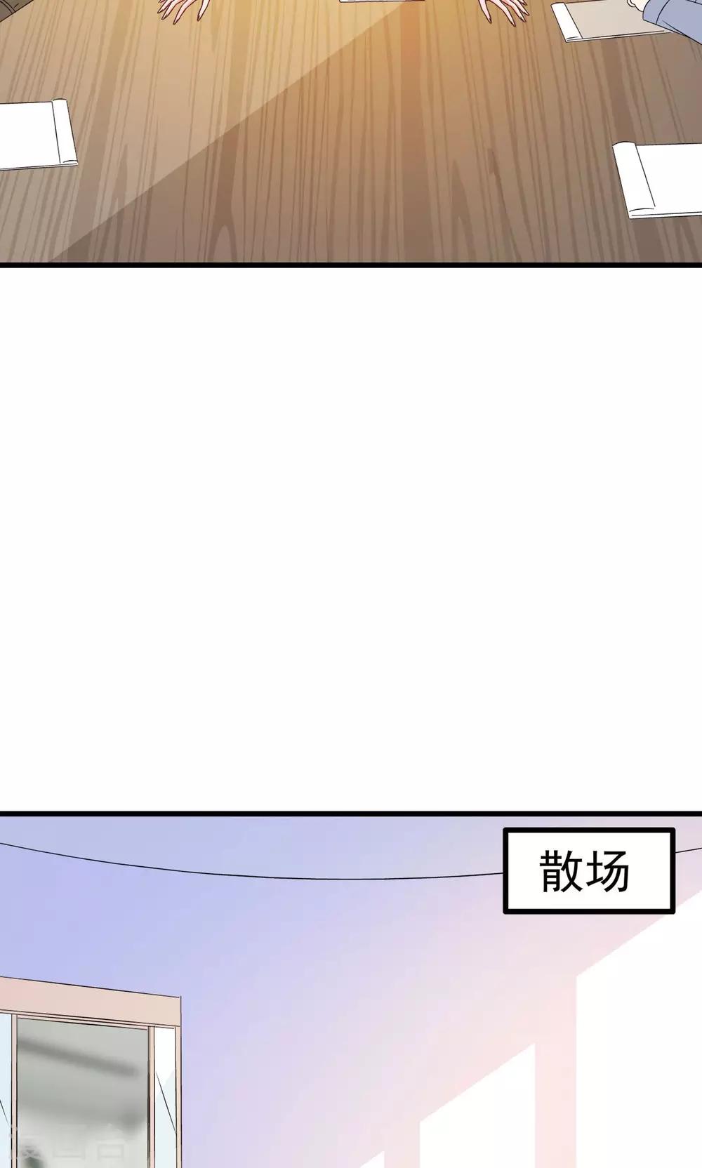 第65话(1/2)-第71话