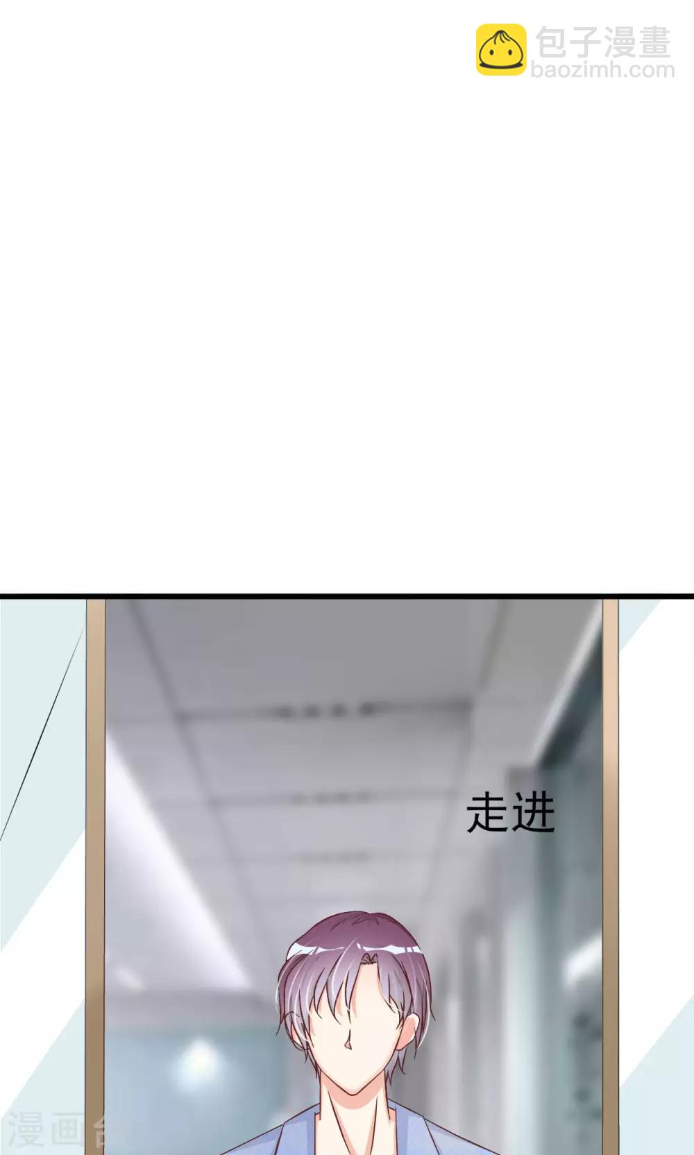 第65话(1/2)-第71话