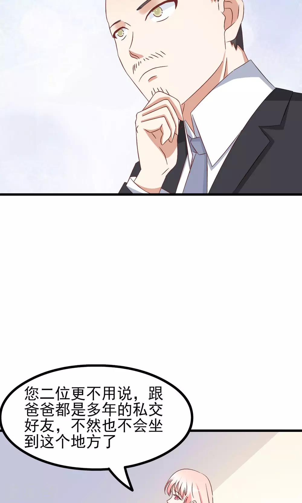 第65话(1/2)-第71话