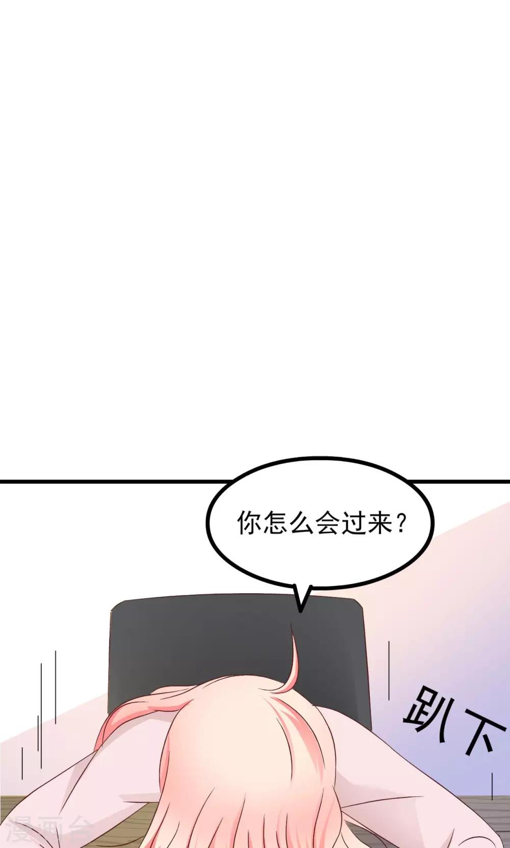 第65话(1/2)-第71话