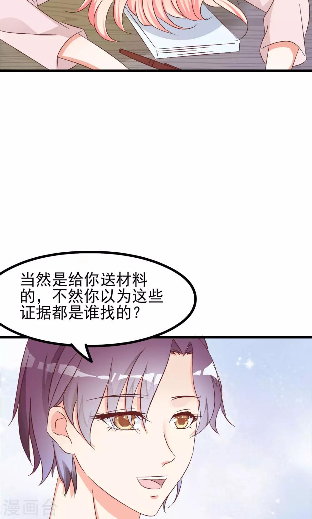 第65话(1/2)-第71话