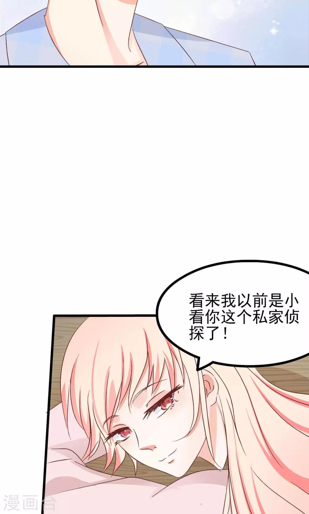 第65话(1/2)-第71话