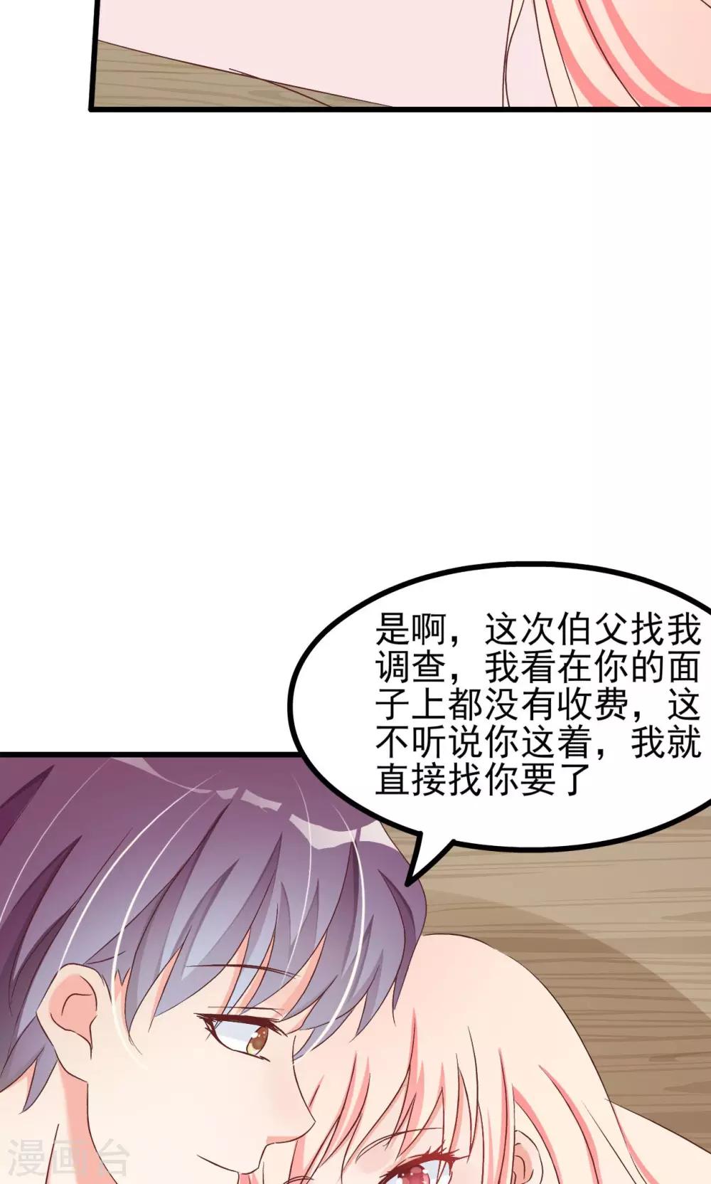 第65话(1/2)-第71话