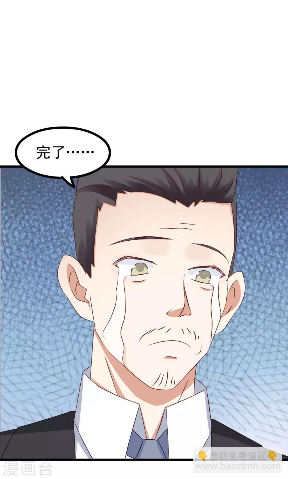 第65话(1/2)-第71话