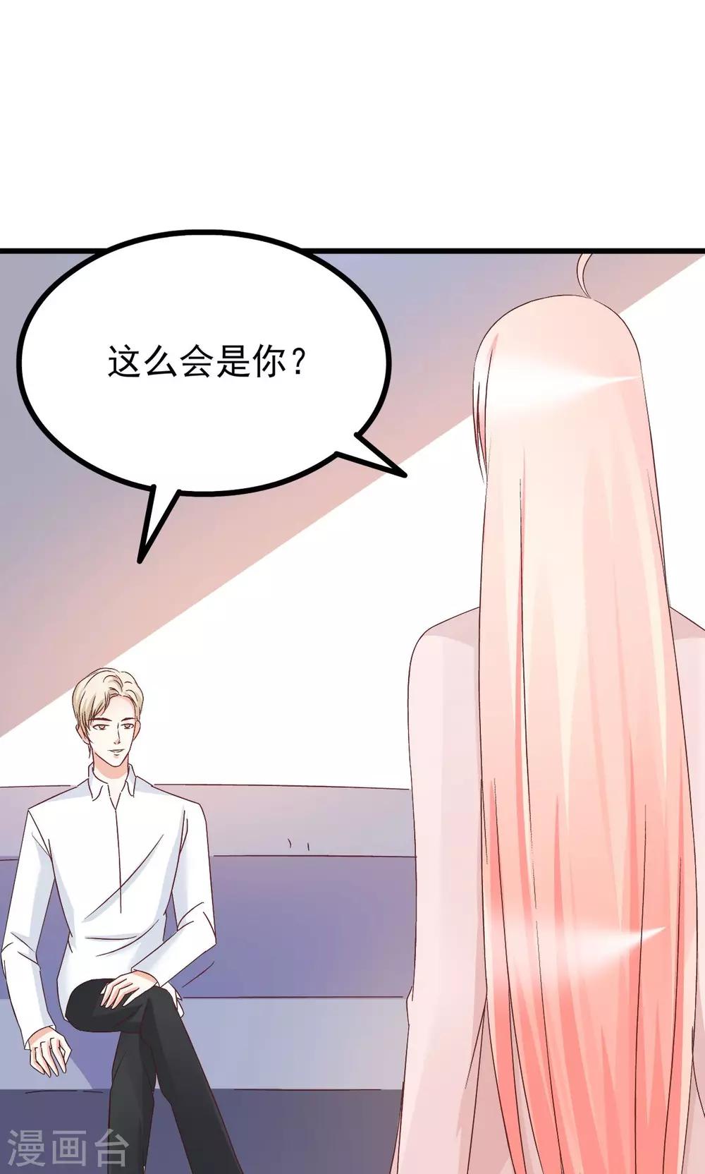 第67话-第73话